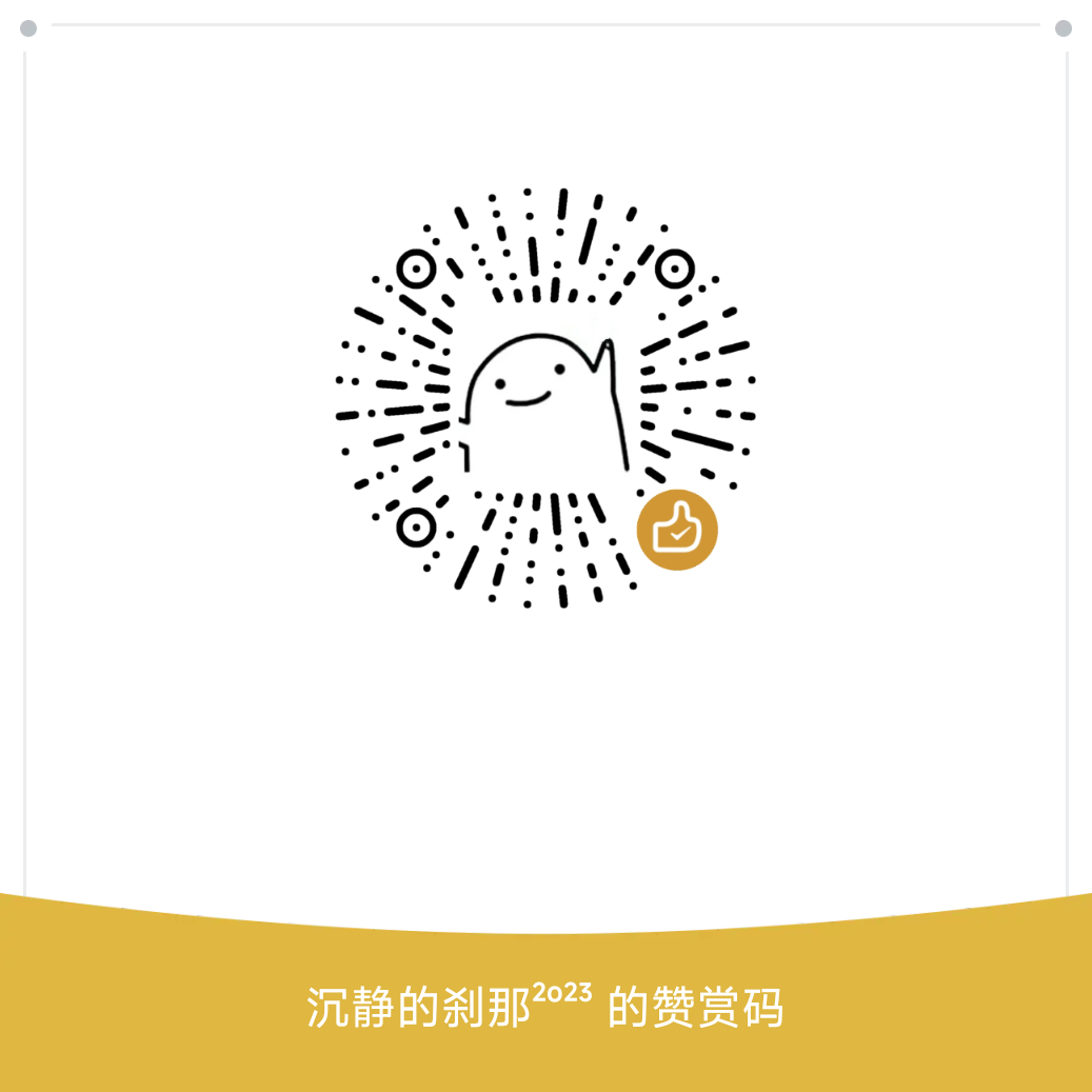 赞赏码